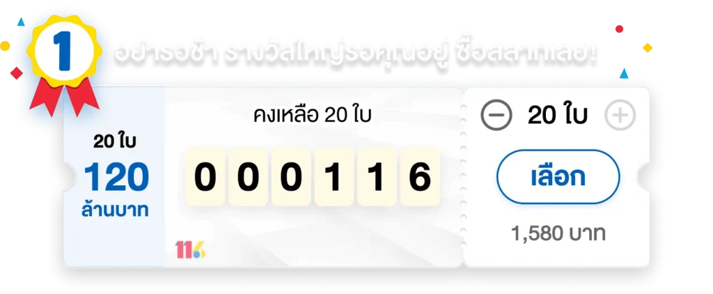 8richd